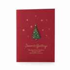 Christmas Card with 3D Christmas Tree – 13 × 9.5 cm (folded)